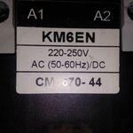 фото Катушка к магнитному пускателю КЭМ-250А-220В